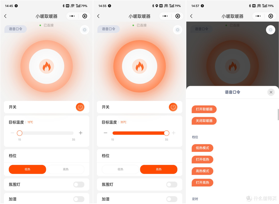 火爆海外的冬日必备神器:宫菱取暖器测评