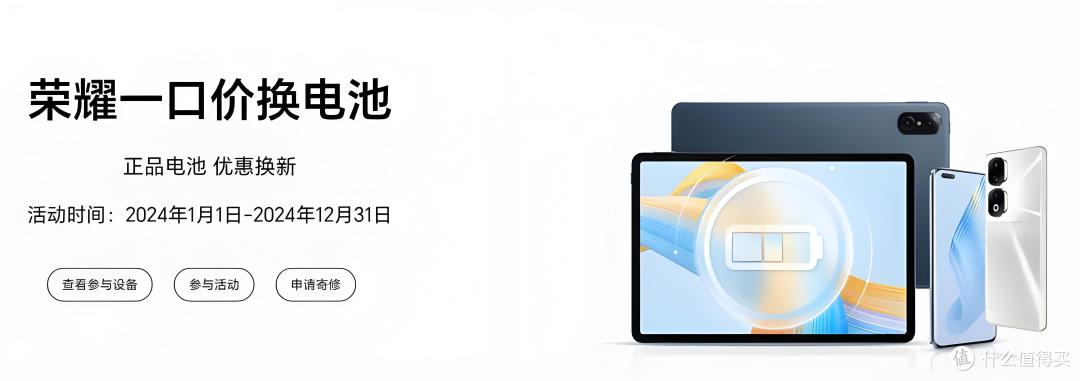 只要39元，手机就可以多用5年！