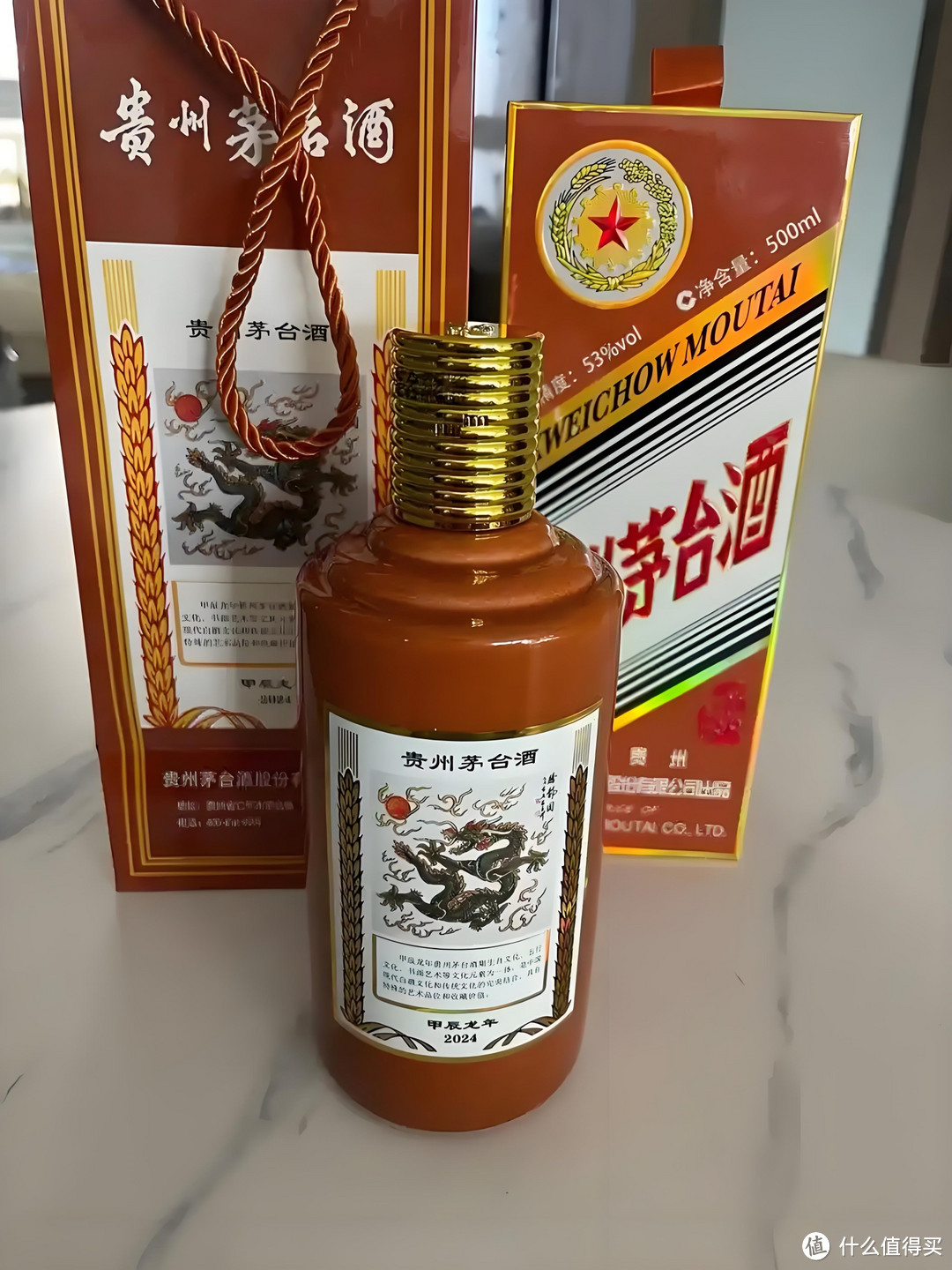 茅台致富神话破灭，龙年茅台破发