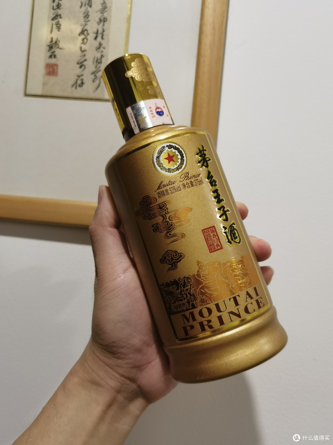 测评 金沙真实年份8年VS茅台王子酒酱香经典,顺带试下金沙小酱