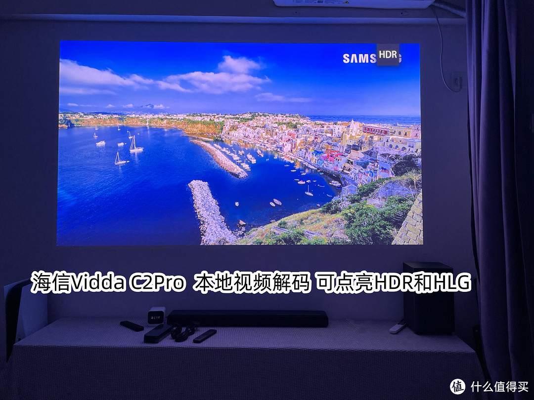 Vidda C2Pro和坚果N3 Ultra谁更值得买？投影博主全面对比