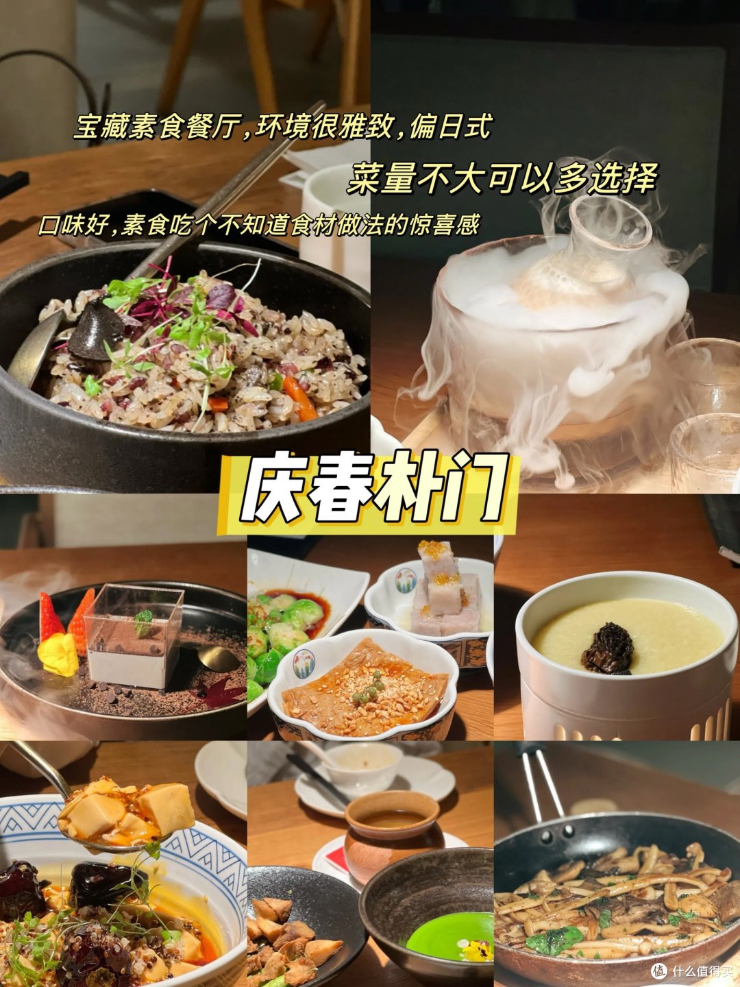 拒绝预制菜!魔都35家非预制宝藏美食(中)