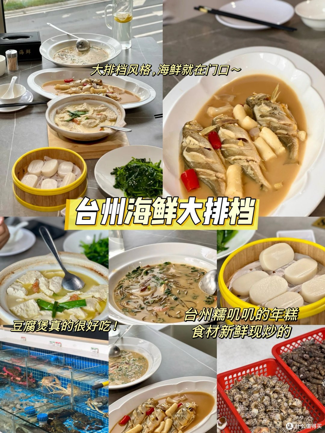 拒绝预制菜!魔都35家非预制宝藏美食(中)