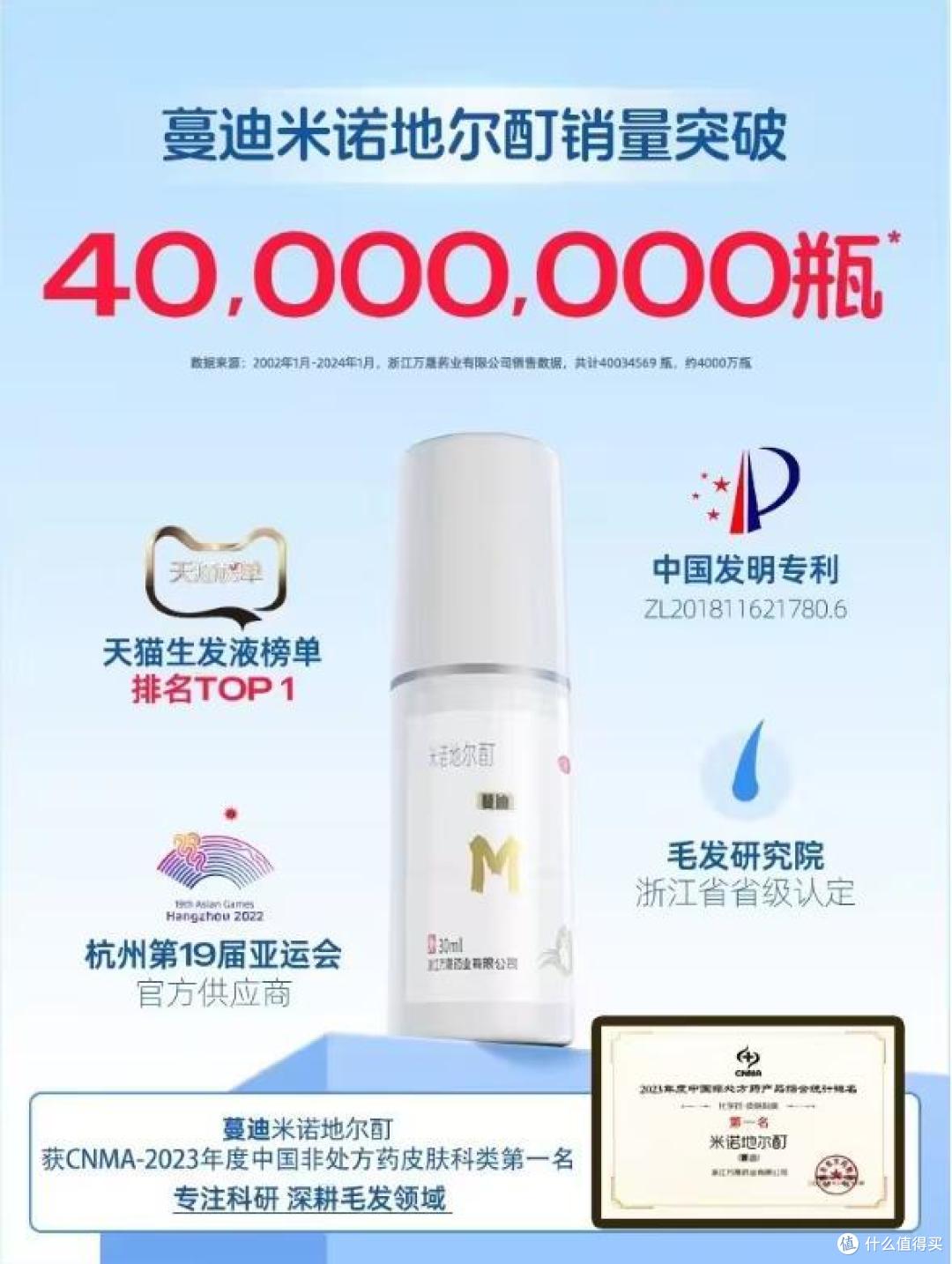 蔓迪和达霏欣哪个好?无需纠结!你想看的全面对比来了