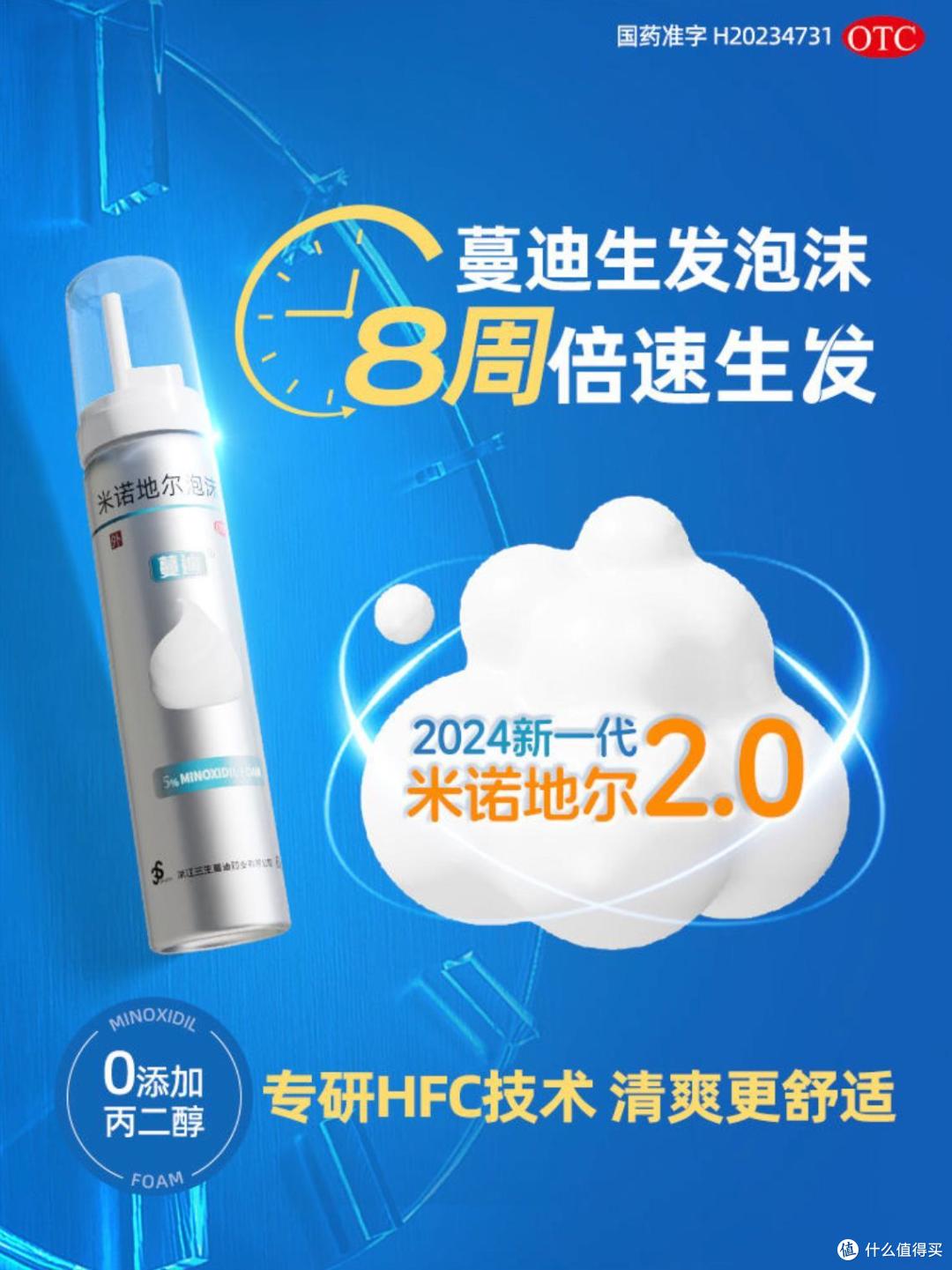 蔓迪和达霏欣哪个好?无需纠结!你想看的全面对比来了