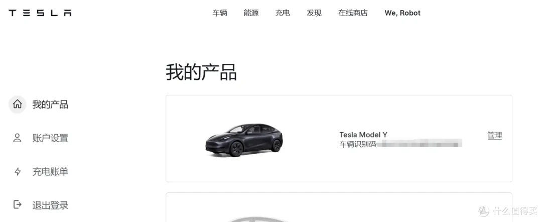 特斯拉Y又降价了,8月韭菜来聊聊