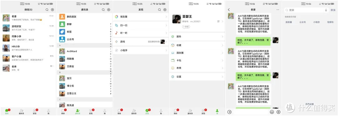 这 2 个高仿 APP 开源！