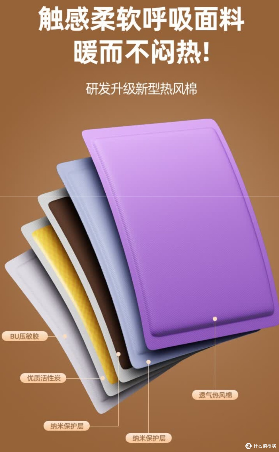 俞兆林暖宝宝，驱散冬日严寒