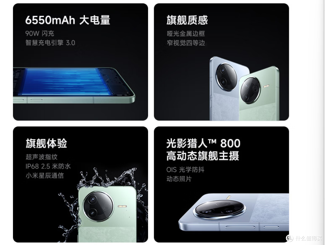 小米K80第三代骁龙,价格实惠,可以入手了