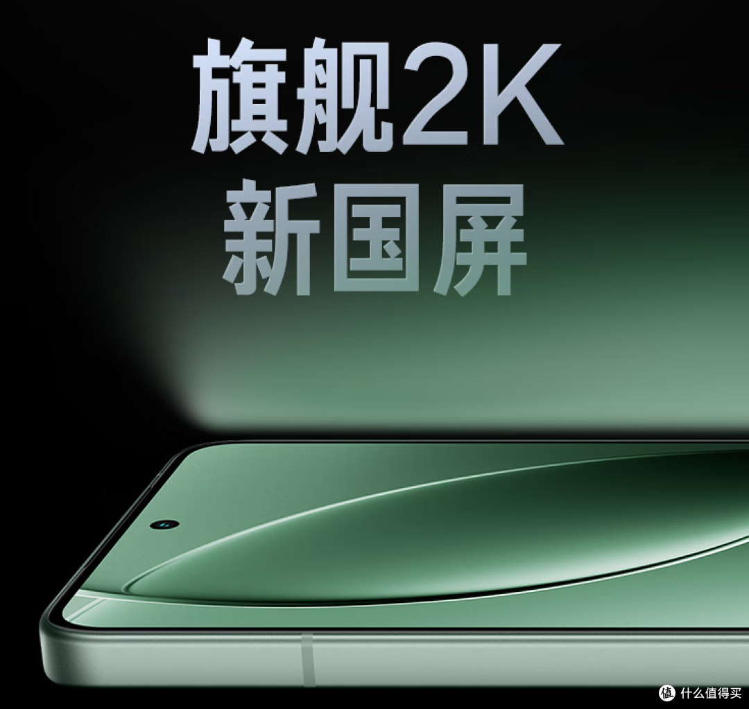 小米K80第三代骁龙,价格实惠,可以入手了