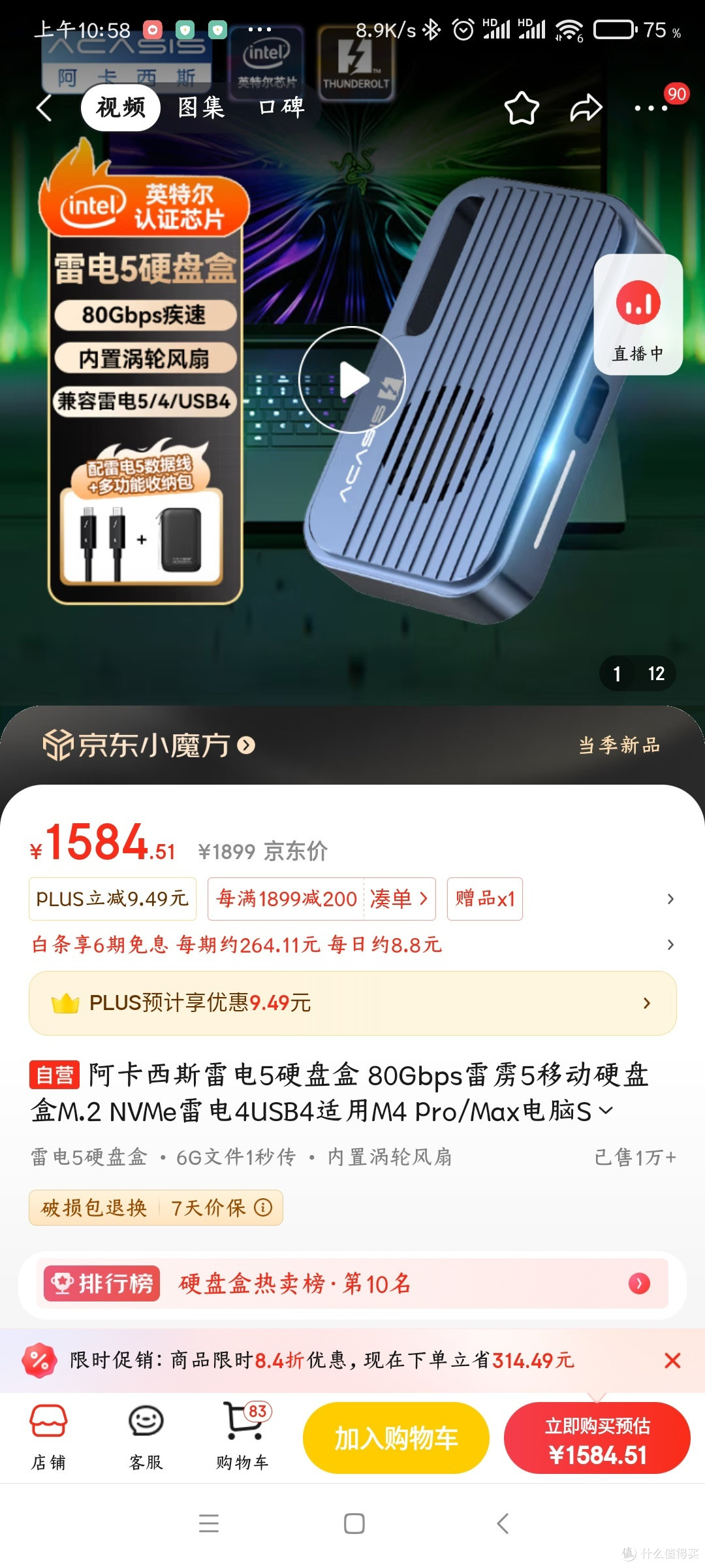 Mac mini m4买了,有哪些外设更值得搭配?