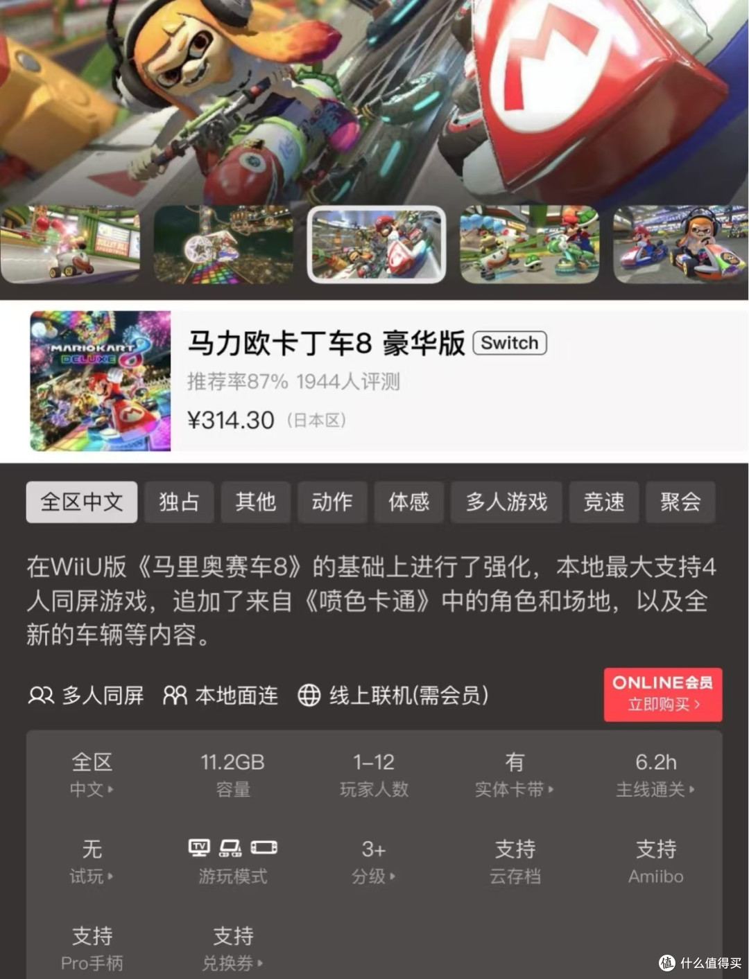 Switch国航“回馈计划”哪几款游戏值得领取