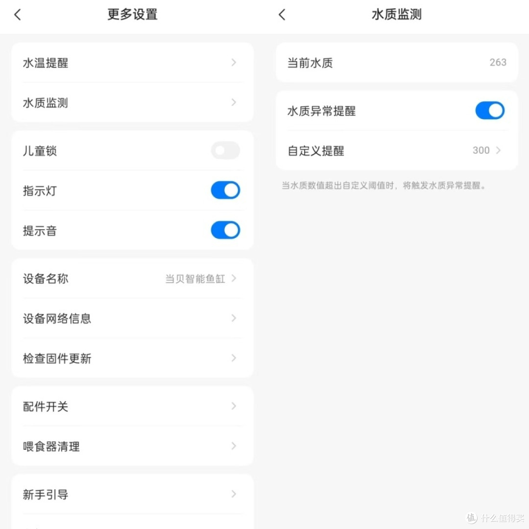 当贝智能鱼缸1 Ultra：科技赋能，让新手养鱼不再手忙脚乱！