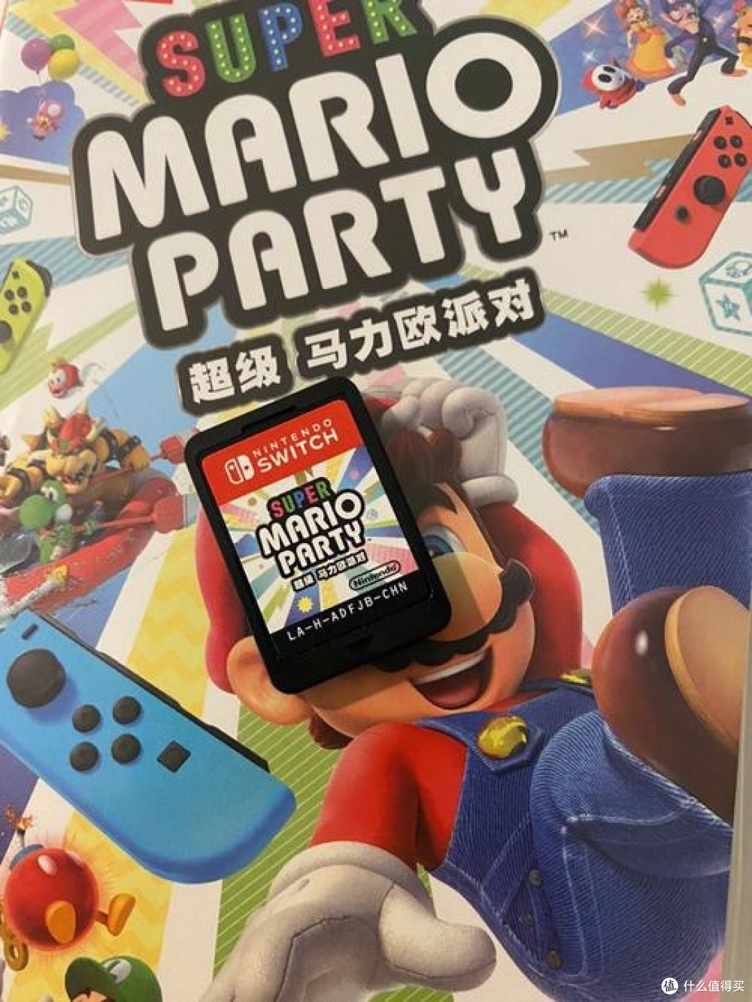 《超级马力欧派对》