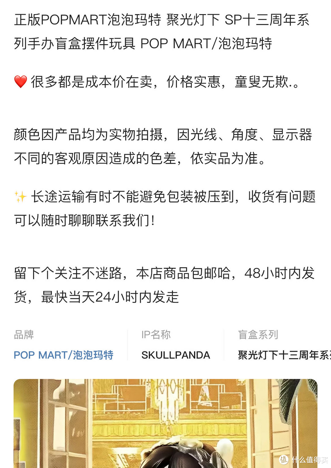 闲鱼“什么值得买” 省钱干货，五类适合闲鱼捡漏的好物