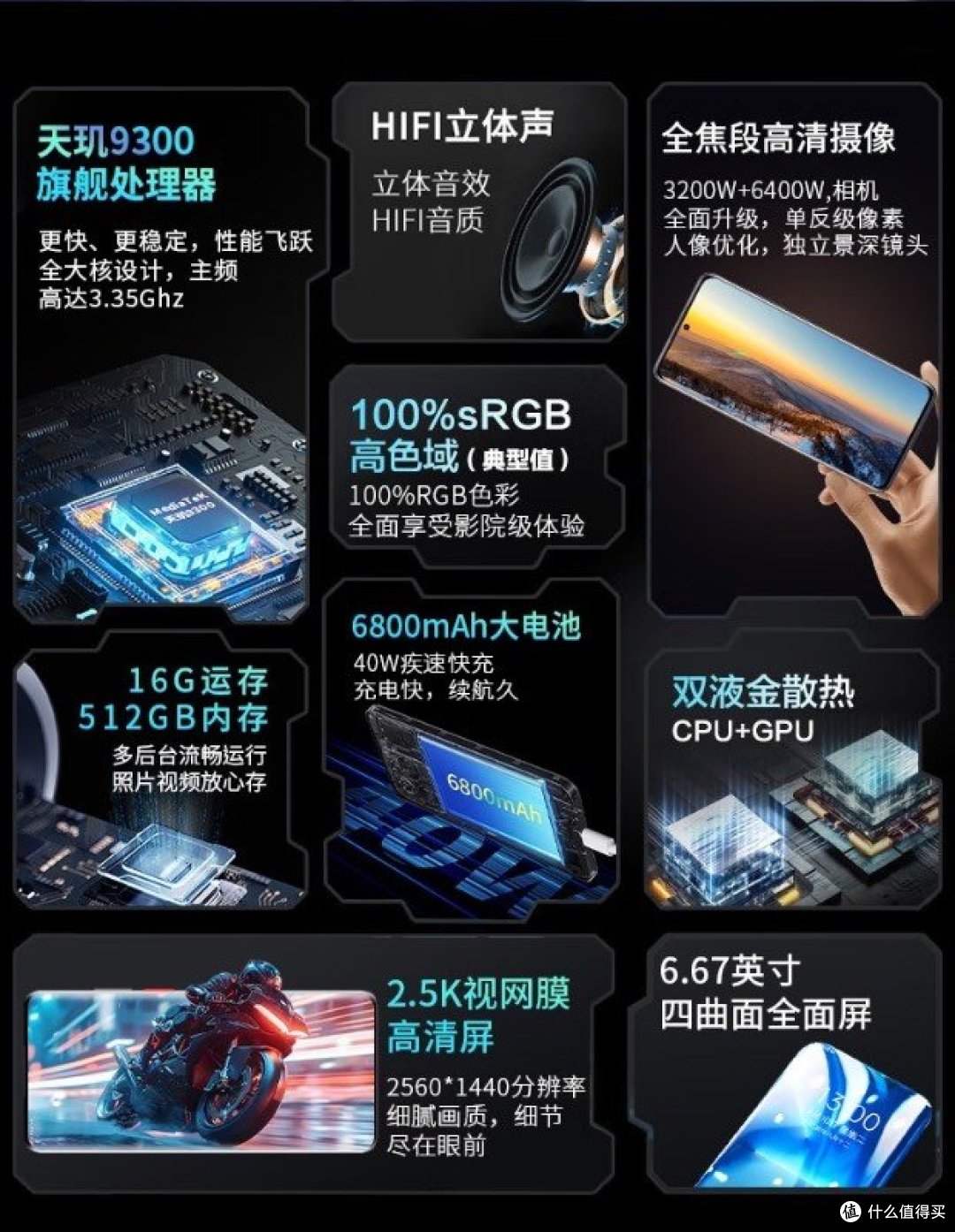 晓鲨X70，年轻人的第一台游戏神器？