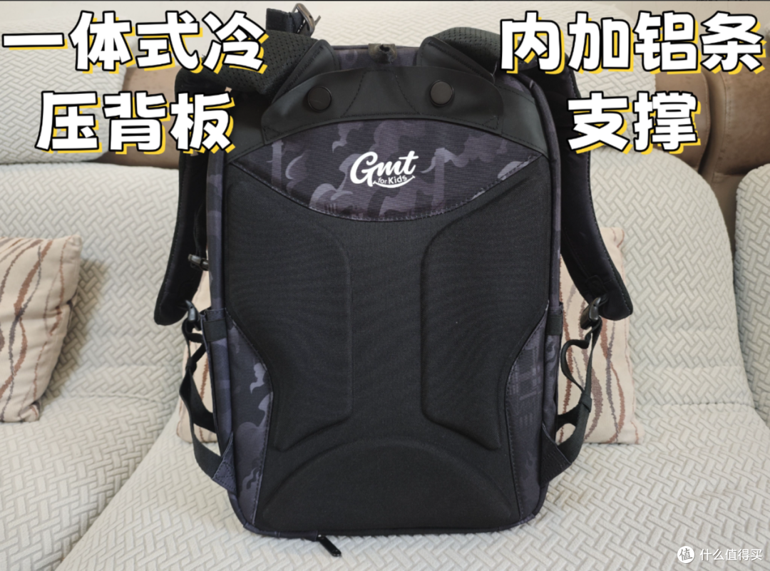 挖到宝了!哥哥的第一款减负护脊书包~