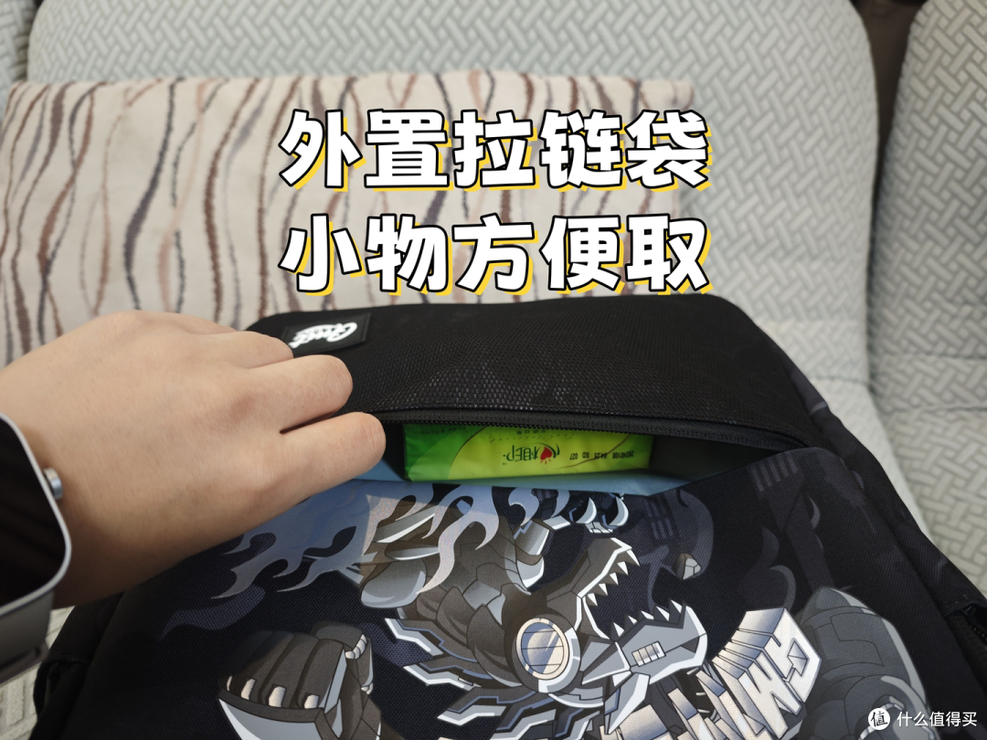 挖到宝了!哥哥的第一款减负护脊书包~