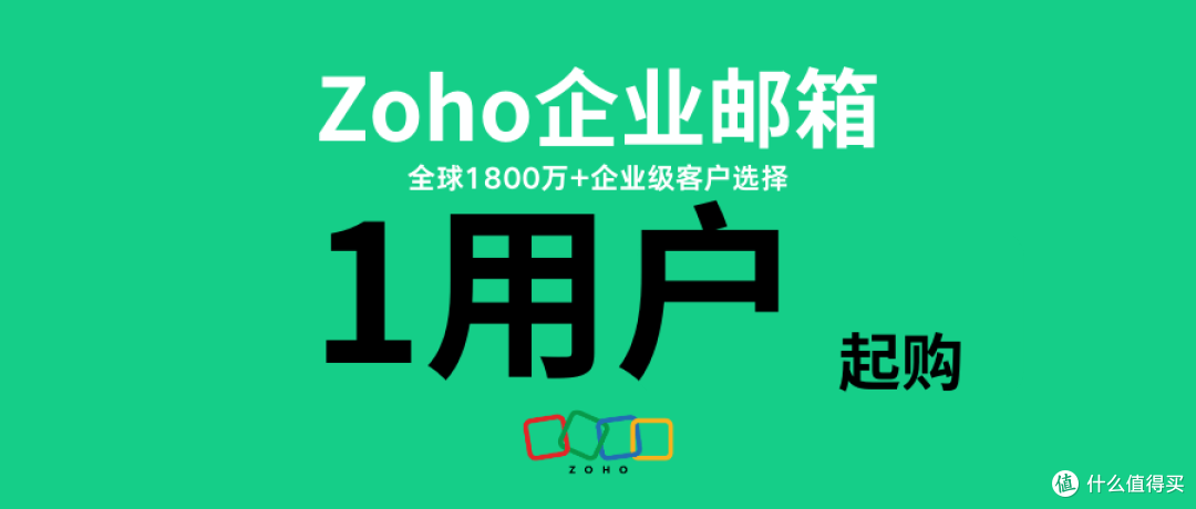 简化公司邮箱办理,三步开通高效便捷