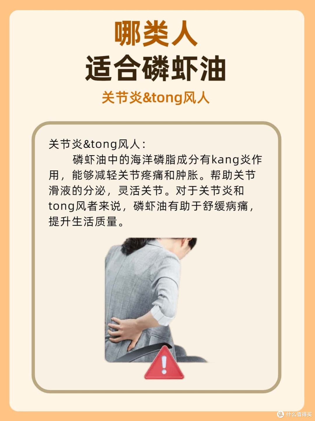 磷虾油大揭秘:为什么它能成为爆款?