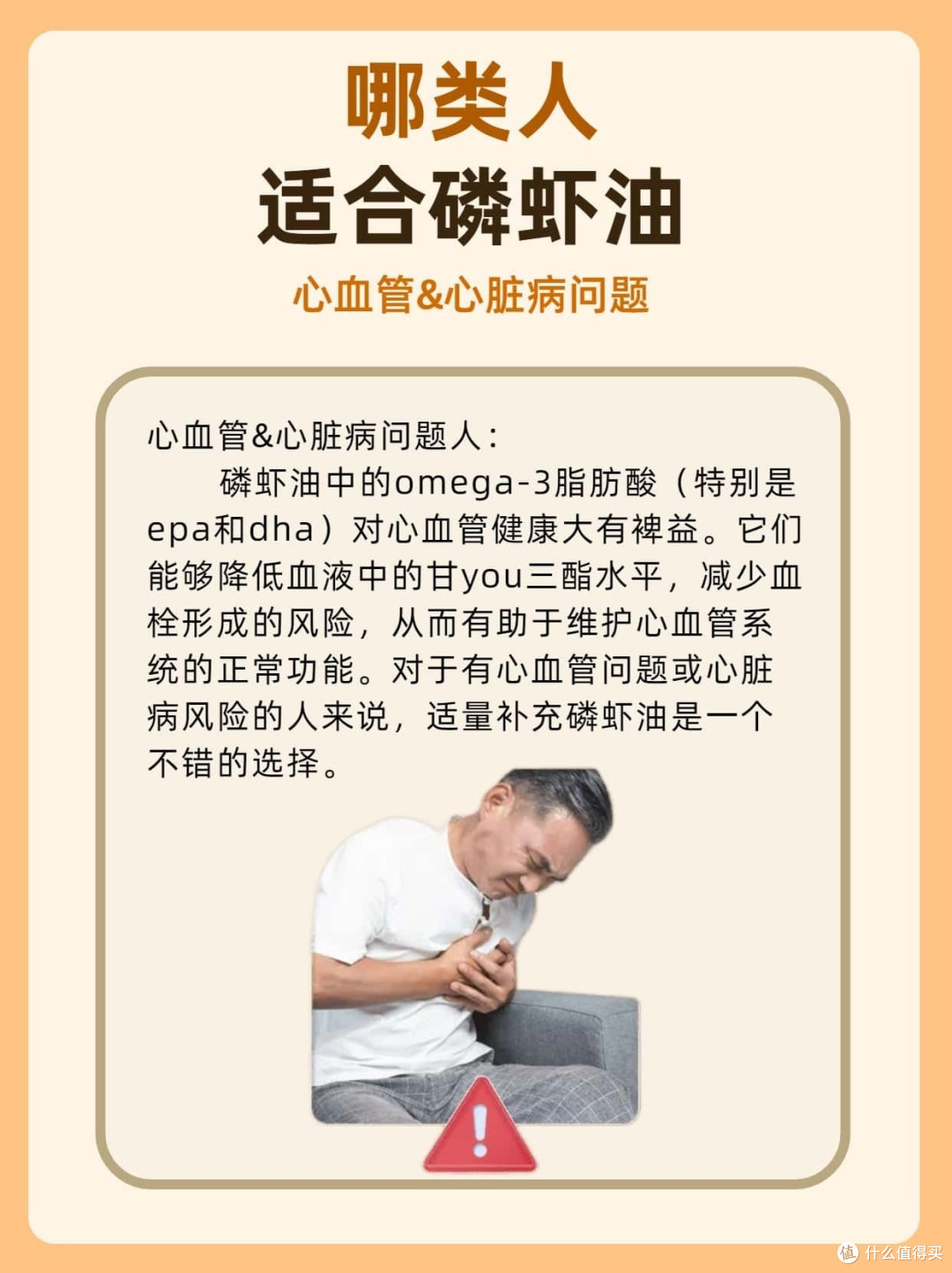 磷虾油大揭秘:为什么它能成为爆款?