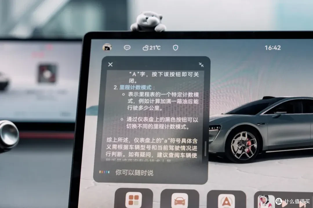 有问题问小艺:给你专业答案,更值得信赖