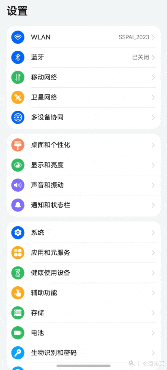 有问题问小艺:给你专业答案,更值得信赖