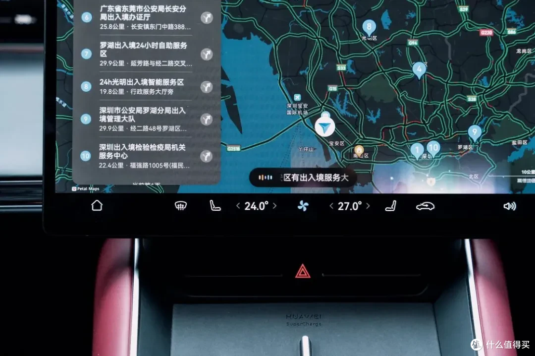有问题问小艺:给你专业答案,更值得信赖