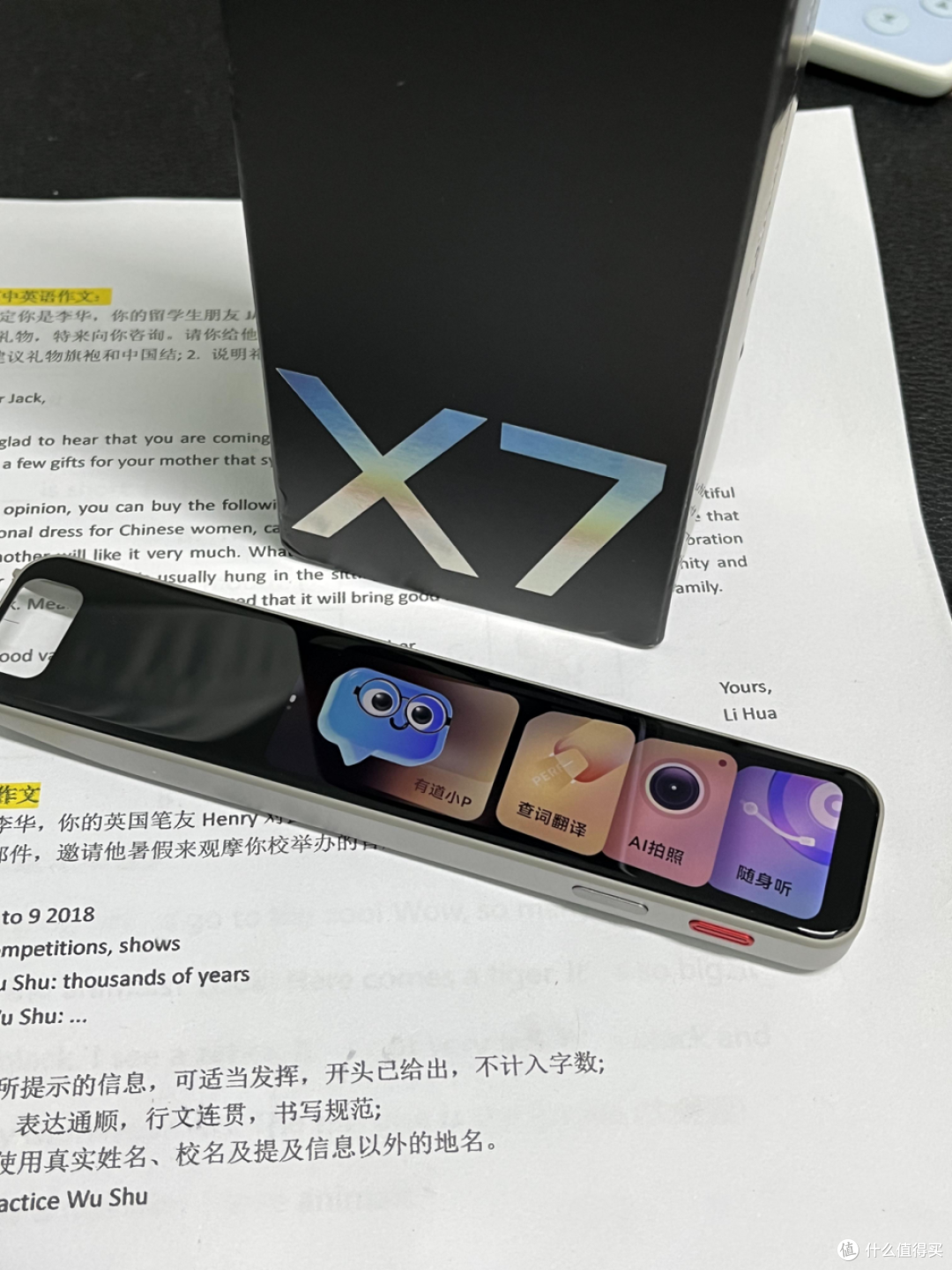 英语学习怎么变得轻松有趣?揭秘网易有道词典笔X7的智能秘诀,如何让学生快乐学习,轻松上分?