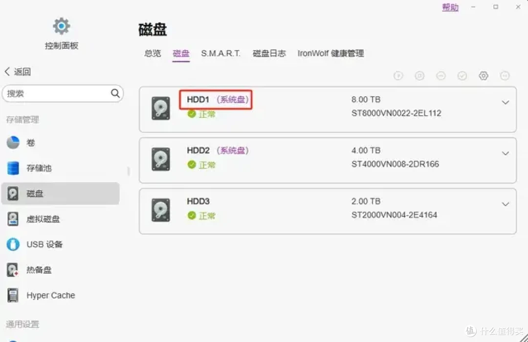 上强度了!给硬盘管理来点PASSION