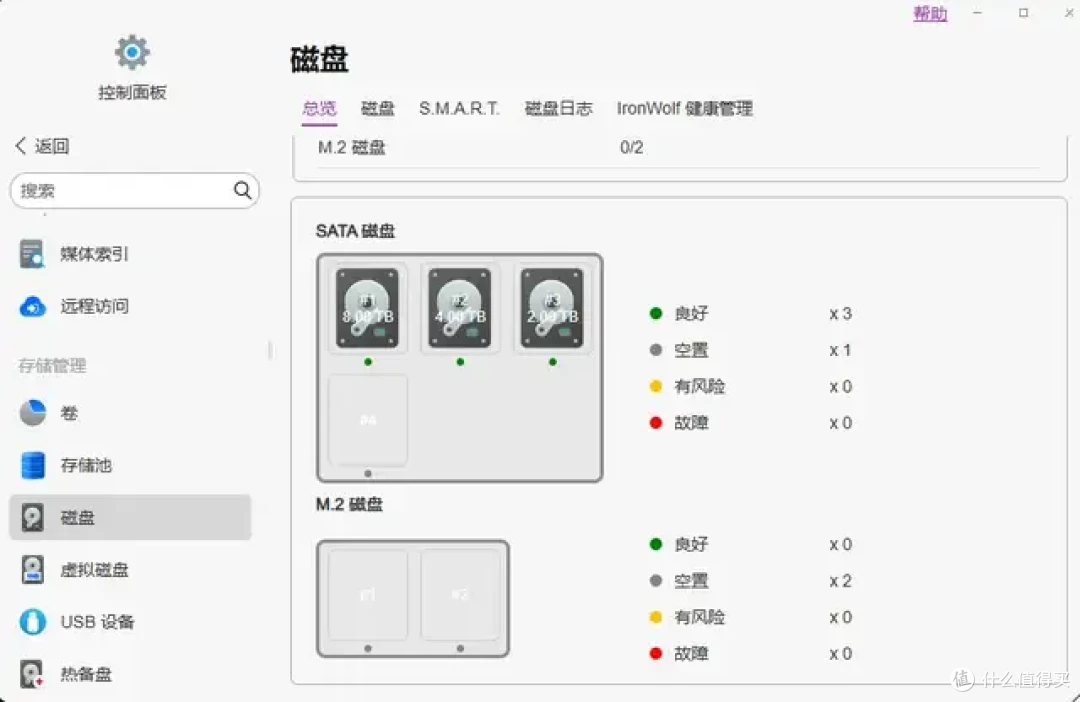 上强度了!给硬盘管理来点PASSION