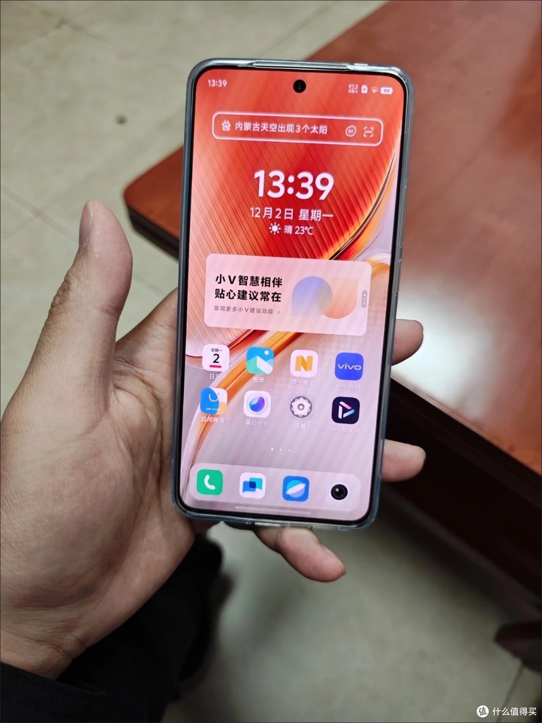 vivo iQOO Neo10震撼上市!性能怪兽,你值得拥有吗?
