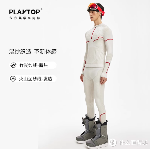 户外爱好者必备！PlayTop 木兰户外速干衣，让你的徒步之旅更精彩