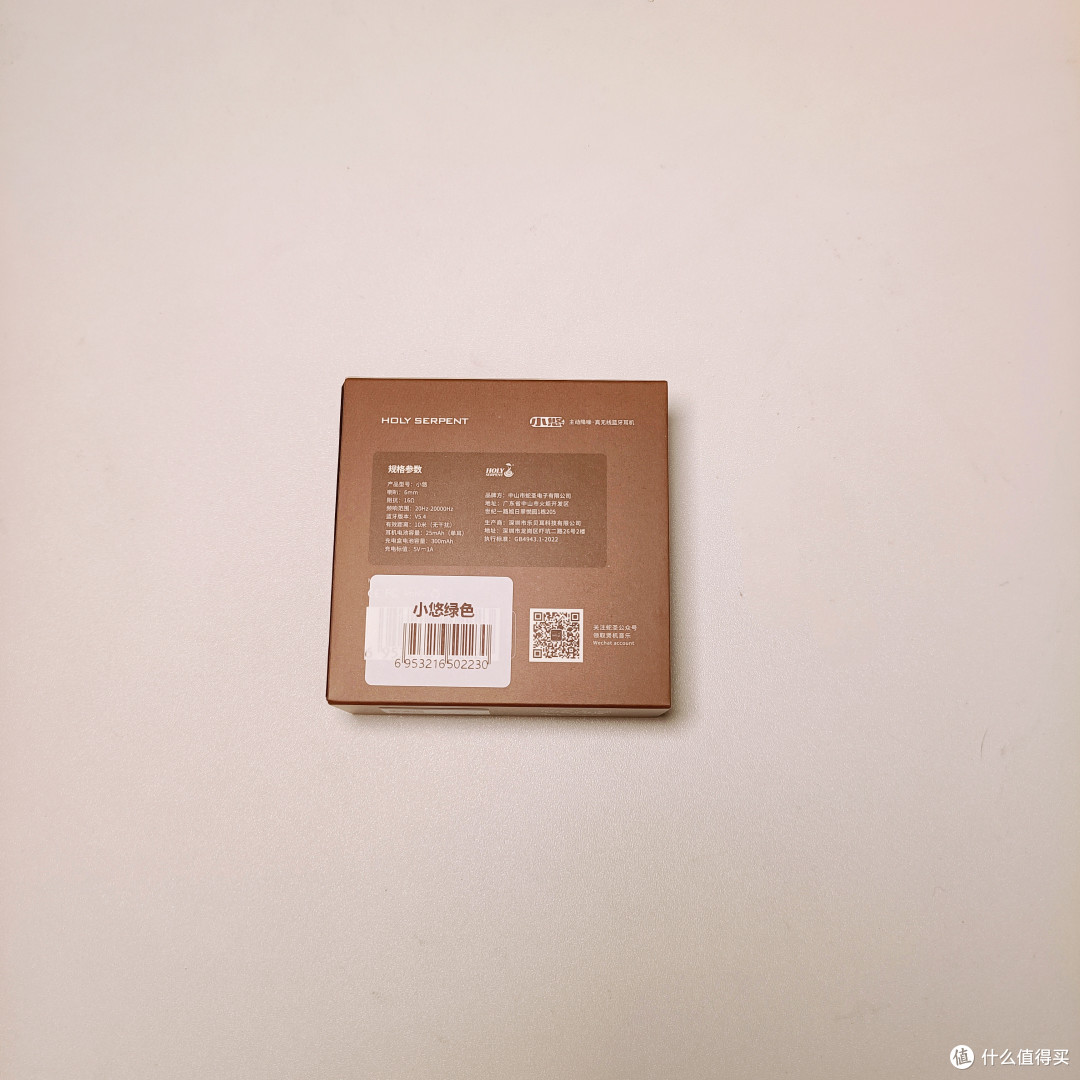 精致小巧的豌豆荚小悠耳机真是越看越稀罕哎