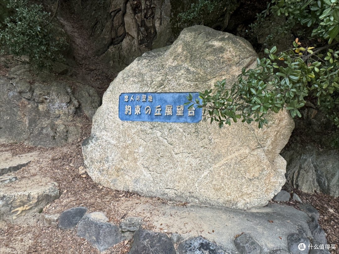 在日本的日子:一个背包,一个日本!第十三周!四国高松(一)!