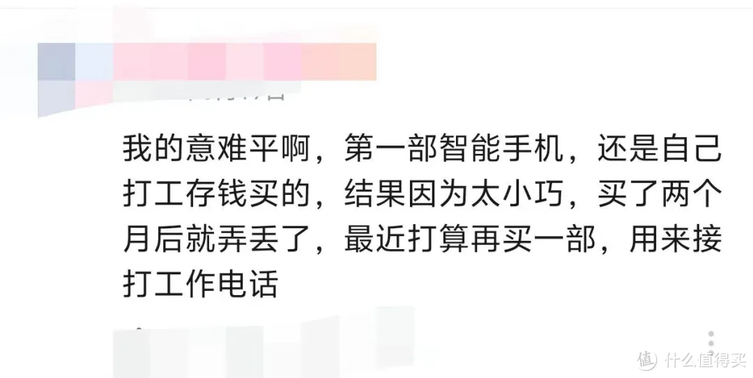 10年前安卓机皇，如今只能拿来当MP3，音质比现在的手机还要好！