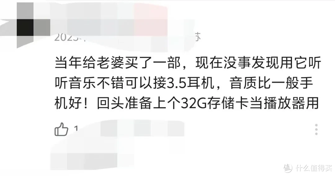 10年前安卓机皇，如今只能拿来当MP3，音质比现在的手机还要好！