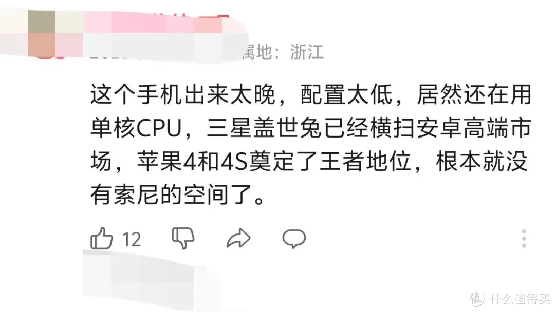 10年前安卓机皇，如今只能拿来当MP3，音质比现在的手机还要好！