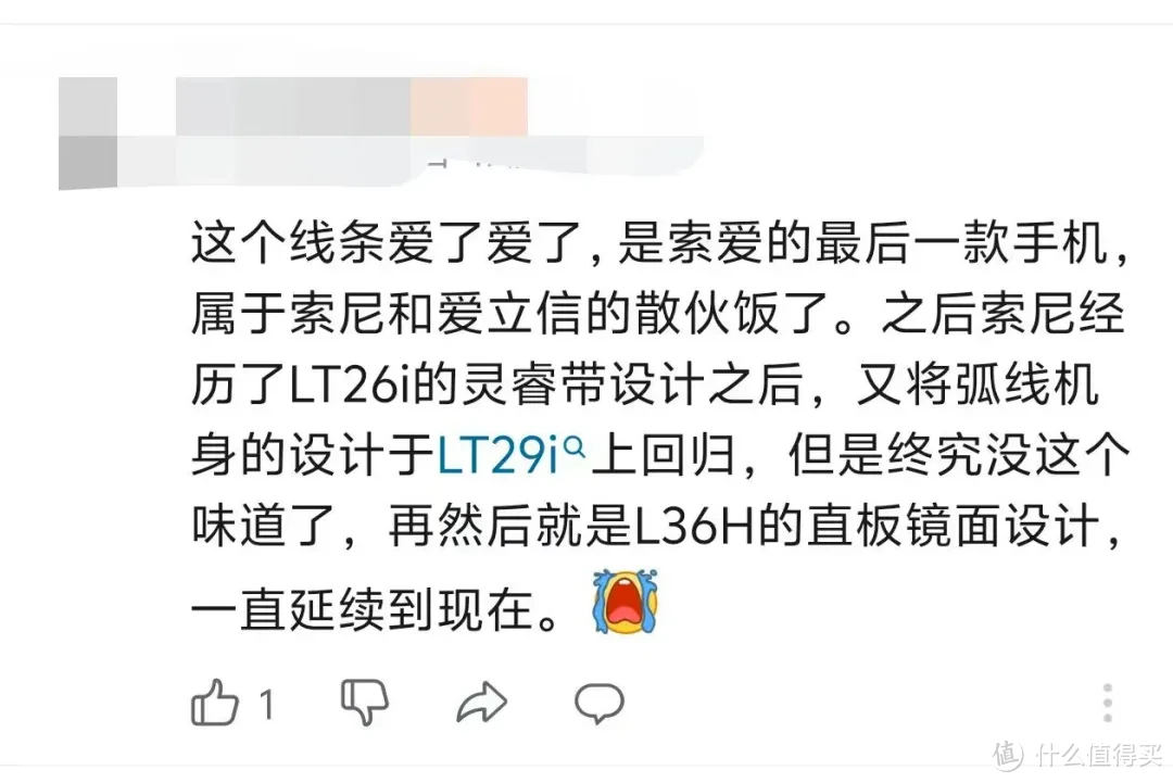 10年前安卓机皇，如今只能拿来当MP3，音质比现在的手机还要好！