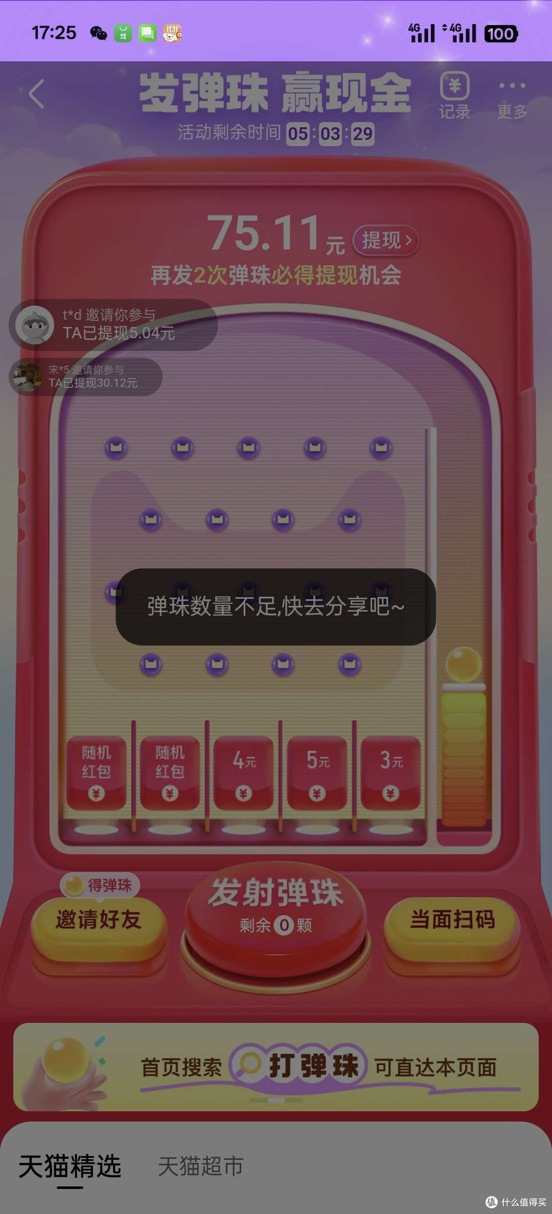 哪些游戏可以直接兑换现金(什么游戏能直接在游戏中兑换现金)