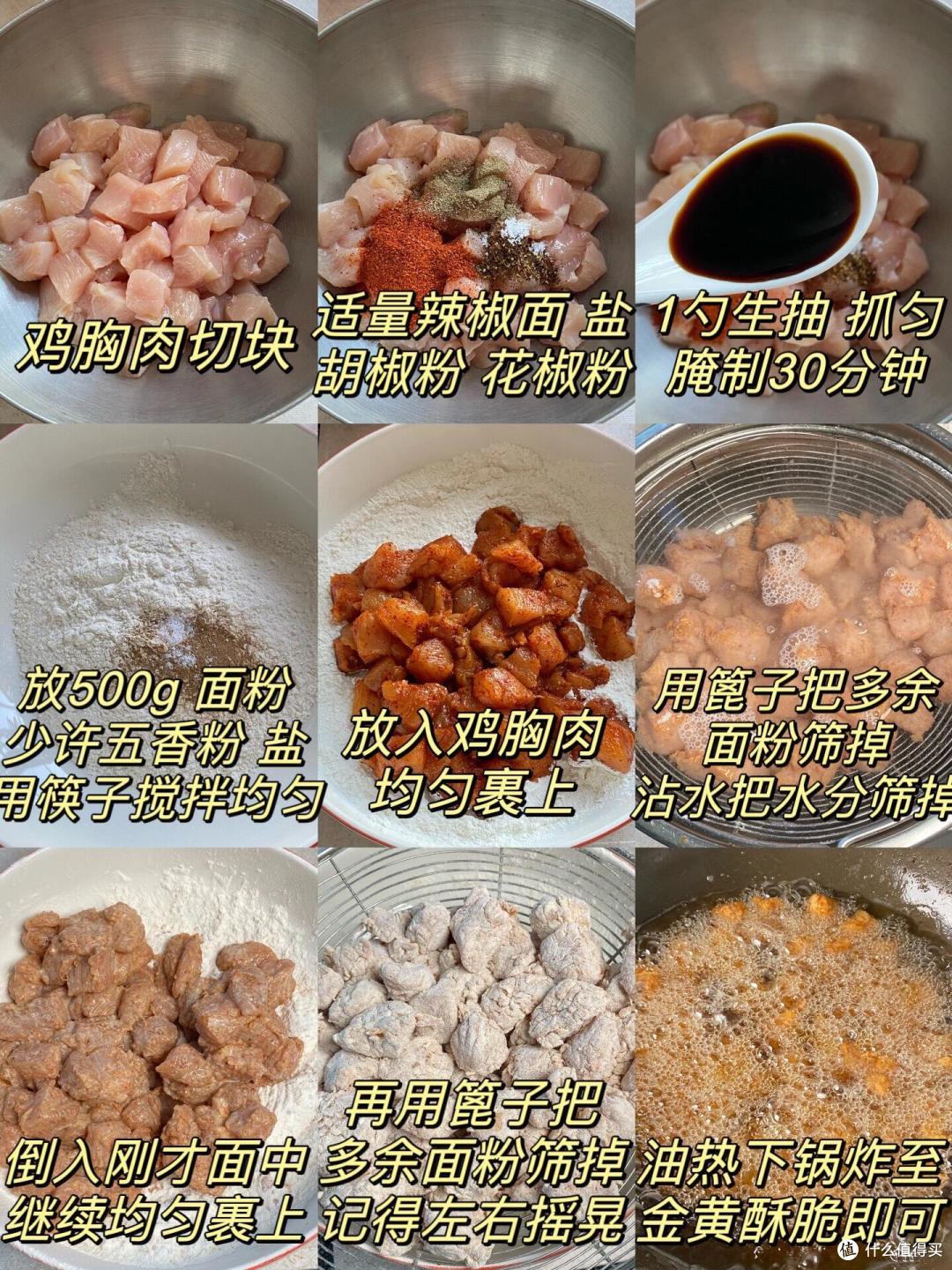 好吃到舔手指!这配方怎么不早点发现!!