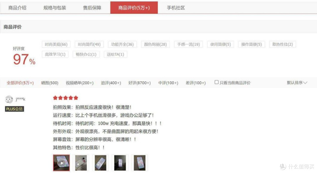 双12购机好物推荐，上手使用一月充满惊喜，华为nova 13系列真香