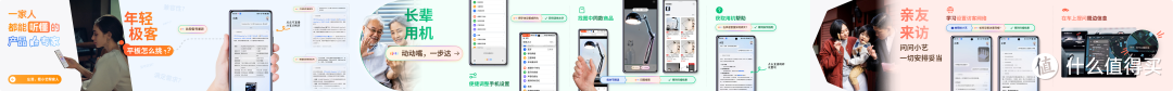 有问题问小艺:给你专业答案,更值得信赖