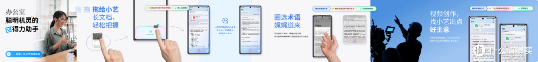 有问题问小艺:给你专业答案,更值得信赖