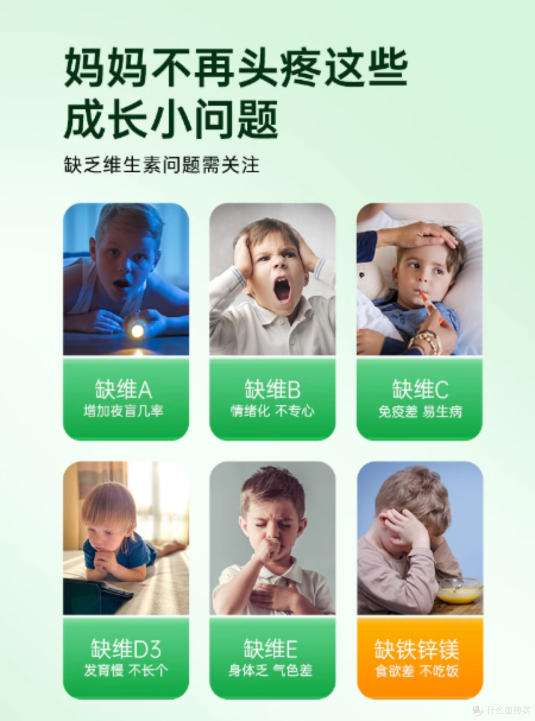 VitaRealm维乐原维生素