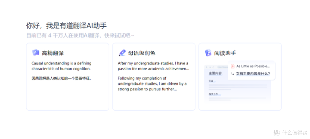 译文润色
