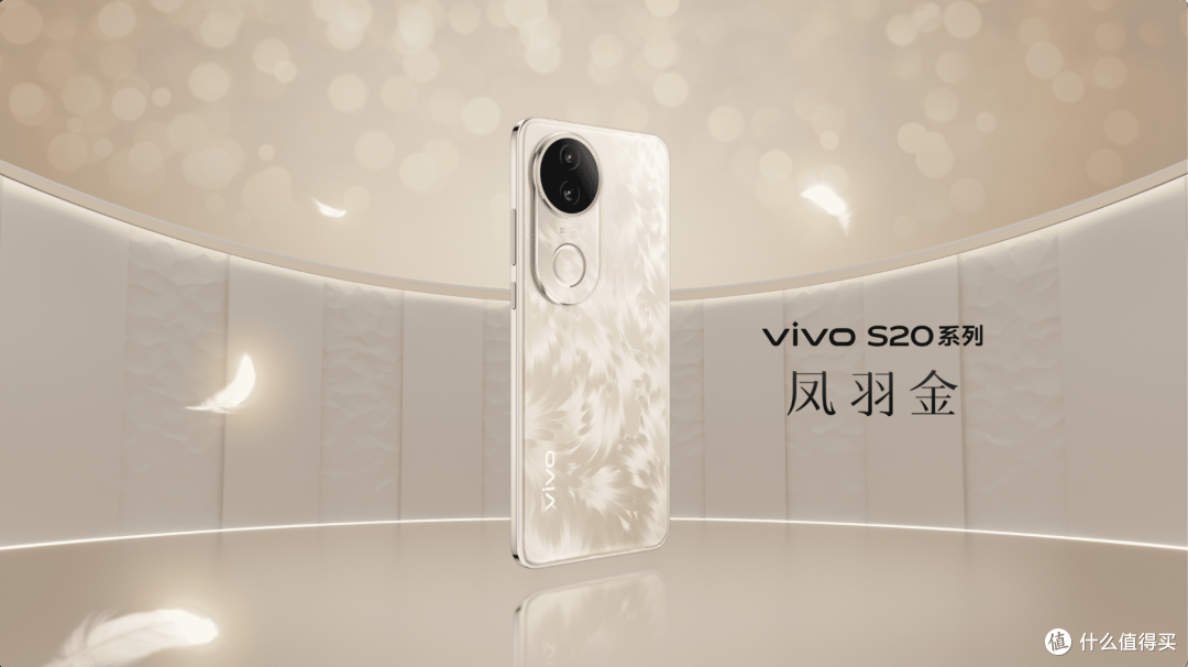 超能拍的手机！vivo S20系列只要2299元起，更有轻薄长续航