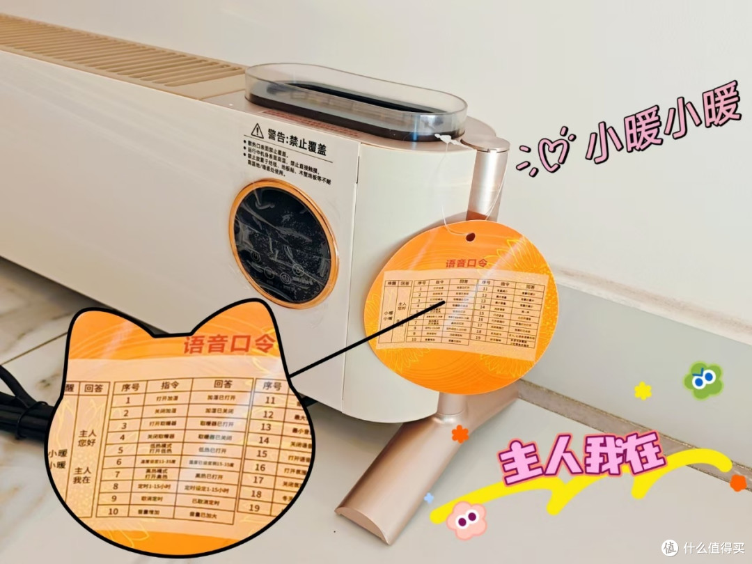 出圈爆火的节能取暖神器!宫菱取暖器:5秒速热,欧盟认证超安全