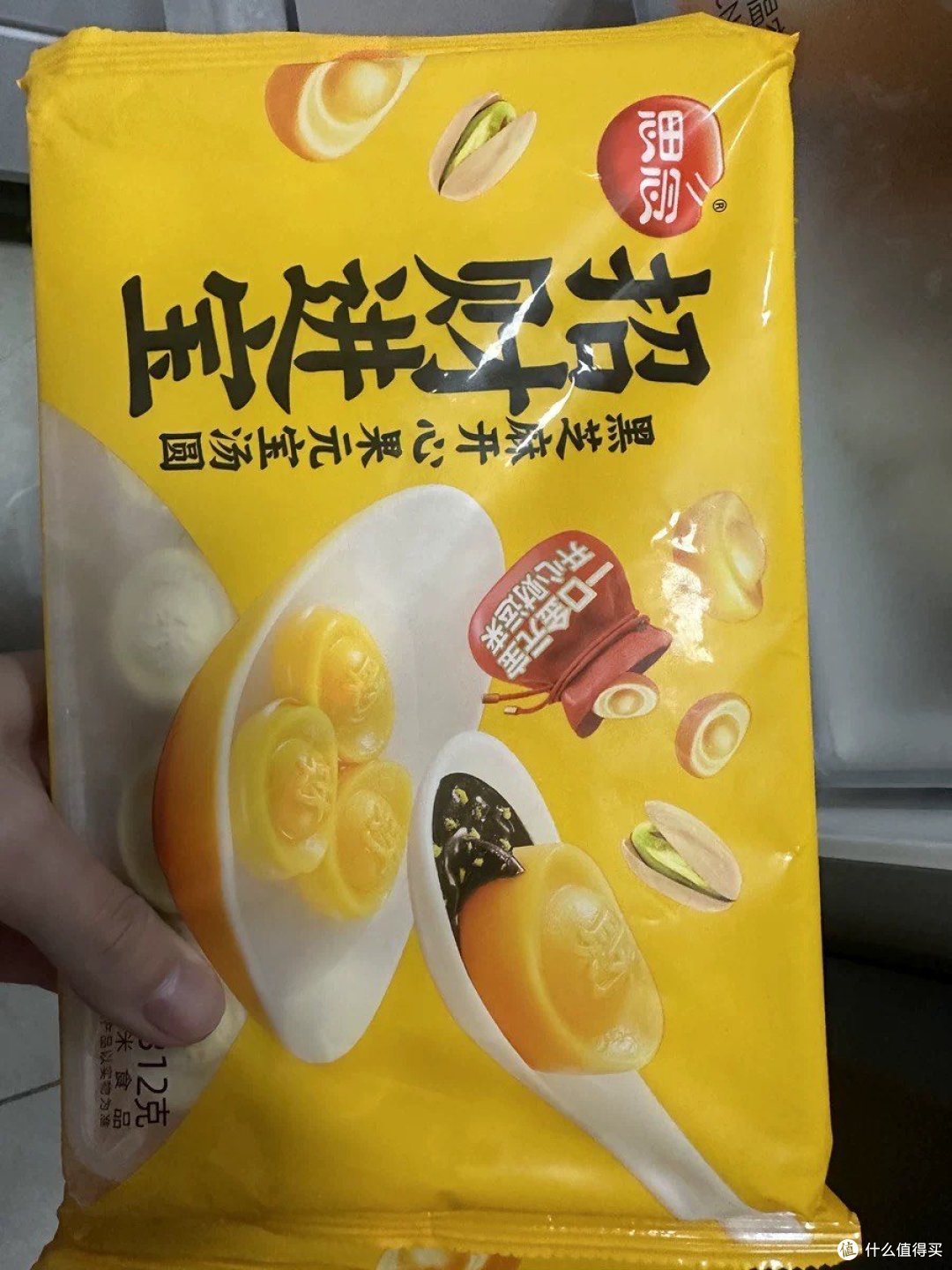 速冻小汤圆,开心果味,团圆时刻更甜蜜!