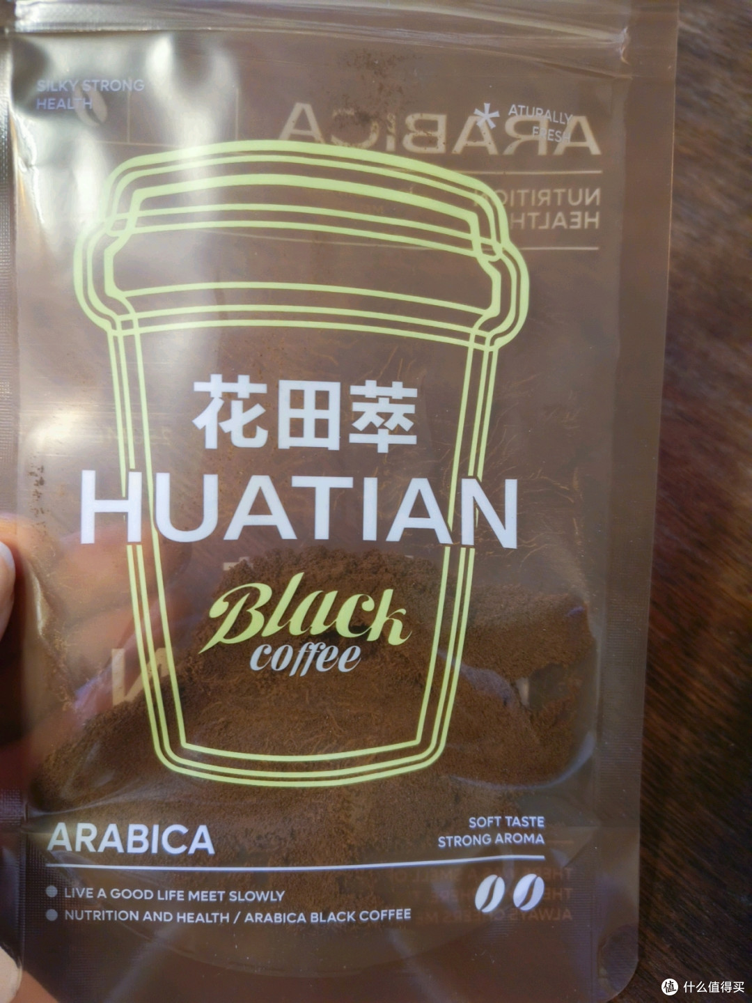 咖啡粉混合